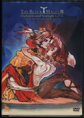 ライブ/イベントBlu-ray THE BLACK MAGESⅢ Darkness and Starlight LIVE*未開封