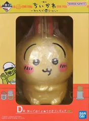 【中古】フィギュア うさぎ 「一番くじ ちいかわ ～みんなでラーメン～」 D賞 挟んでおくよ★うさぎフィギュア
