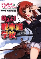 Item thumbnail for item d4e27914-8cd0-48e4-9b53-ec530b50d73f