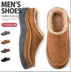 ルームシューズ かかと付き ふわふわ スリッパ おしゃれ メンズ スリッパ 冬用サンダル ルームシューズ ボア付き 冬用 防寒 あったか ファー付き サボシューズ クロッグシューズ サンダル 冷え対策 キッズ オフィス xzxiaoyun192