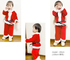 在庫限り 男の子サンタ！キッズ サンタコスプレ  クリスマス  100cm 110cm 120cm 130cm 140cm 150cm コスチューム 子供服 ワンピース セットアップ サンタセット クリスマス衣装  帽子付き　サンタ衣装  サンタクロース
