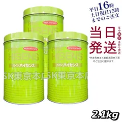 【3個セット】 高陽社 パイン ハイセンス 2.1kg 薬用入浴剤 父の日 (0507)のサムネイル