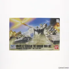 2025年最新】ホバートラック 1/144の人気アイテム - メルカリ