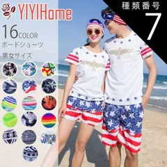 種類7:B/L(女) 送料無料 水着用 メンズ レディース ハーフパンツ 単品 サーフ ボードショーツ スイムウェア 大きいサイズ ビーチ タウン 水陸両用  夏 サマー