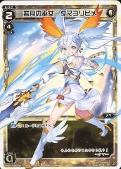 海外限定】希少 御巫舞踊－迷わし鳥 プレイマット 公式 ハーフサイズ