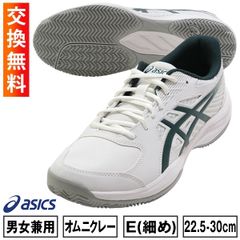 【新品未使用】アシックス テニス シューズ E オムニ クレー コートスライド 4 メンズ 部活生 おすすめ 学生 社会人 大人 子供 日本ソフトテニス連盟公認 テニスシューズ COURT SLIDE 4 砂入り人工芝 ASICS 1041A491