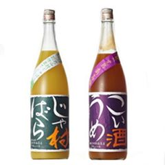 ★ 梅酒 正規特約限定流通商品 和歌山県 <br>株式会社吉村秀雄商店★じゃばら酒別仕立て＆こいうめ酒　2本 1800ml  化粧無し ＜数量限定＞限定リキュール