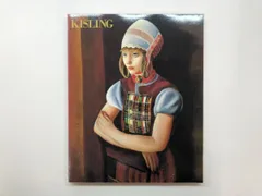 2025年最新】キスリング展の人気アイテム - メルカリ