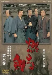 2026年最新】栗塚旭dvdの人気アイテム - メルカリ