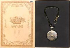 Item thumbnail for item 8515f69f-8a60-4fb1-9255-c409121243c4