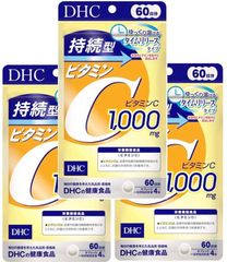 DHC 持続型ビタミンC 60日分 240粒×3袋セット
