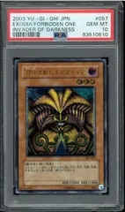 エグゾディア 2002 PSA10 2025年最新】エクゾディア psa10の人気アイテム - メルカリ