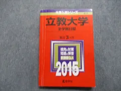 2024年最新】basic数学の人気アイテム - メルカリ