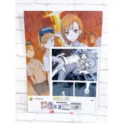 鎌池和馬作品 セット 51rREvG6JpL.jpg