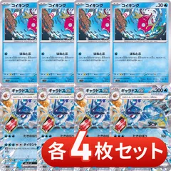 2025年最新】ギャラドスEXの人気アイテム - メルカリ