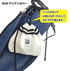 ゴルフヘッドカバー　ニットアイアンフード