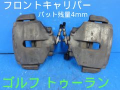 MEYLE ブレーキキャリパー セットVolkswagen Touran VW フロント/リア ブレーキキャリパーガイドスリーブキット