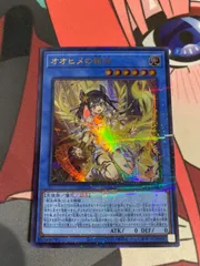 2025年最新】オオヒメの御巫の人気アイテム - メルカリ
