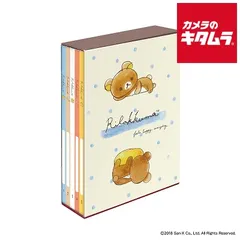 レア！Kabaya × リラックマ★リラックマランド★4個 新品(箱開封済み) 2025年最新】カバヤリラックマの人気アイテム - メルカリ