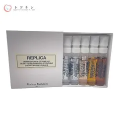 【トクキレ】Maison Margiela メゾンマルジェラ REPLICA レプリカ ディスカバリー コレクション 各2ml×5 香水 ネコポス発送