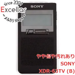 2025年最新】xdr-63tvの人気アイテム - メルカリ