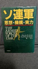 雑誌メディアの文化史: 変貌する戦後パラダイム 増補版 (吉田