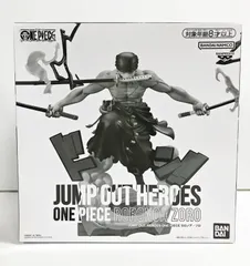 2025年最新】ジャンプ 応募者全員サービス ワンピース ロロノア