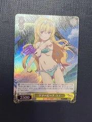 PSA10 ヴァイスシュバルツ　ありふれた職業で世界最強　サマービーチ　ユエ カードリスト ｜ ヴァイスシュヴァルツ｜Weiβ Schwarz