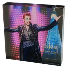 【中古】置物・装飾品 望海風斗(宝塚歌劇団) アクリルオーナメント 「宝塚歌劇 in TOKYO SKYTREE」のサムネイル