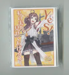 非売品】艦これ 艦隊これくしょん 金剛 ニリツ ロング サイズ ポスター 非売品】艦これ 艦隊これくしょん 金剛 ニリツ ロング サイズ ポスター