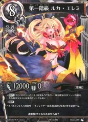 魔法少女ザ・デュエル　グロウ・デザイア　psa10 brg10 2025年最新】魔法少女ザデュエルの人気アイテム - メルカリ