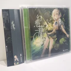 2026年最新】JAGMO 東方の人気アイテム - メルカリ