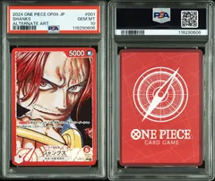 2025年最新】シャンクス リーダーパラレル psa10の人気アイテム