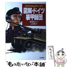 2025年最新】高貫_布士の人気アイテム - メルカリ