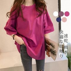 tシャツ カットソー レディース トップス 半袖 綿 ゆったり 可愛い 薄手 吸水 速乾 カジュアル 無地 シンプル