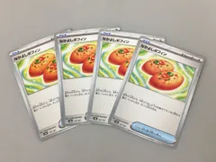 なかよしポフィン UR 4枚セット※キズあり 2025年最新】なかよしポフィン 4枚 urの人気アイテム - メルカリ