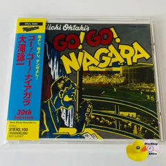 大滝詠一 ゴー!ゴー!ナイアガラ 中古レコード 国内盤 帯 歌詞付 CD 大滝詠一 ゴー・ゴー・ナイアガラ 帯付 SRCL 3500 大瀧詠一