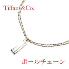 Tiffany&Co. CLIP BALL CHAIN NECKLACE クリップモチーフ・ボールチェーンネックレス シルバー