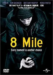 ◇■8Mile [DVD]/UJSD36353