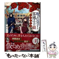 【中古】 リョウという少年/文芸社/野田幸彦 中古】 リョウという少年 / 野田 幸彦 / 文芸社 - メルカリ