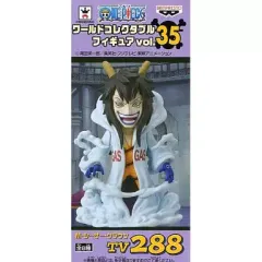 2025年最新】ワンピース ワールドコレクタブルフィギュアvol.35