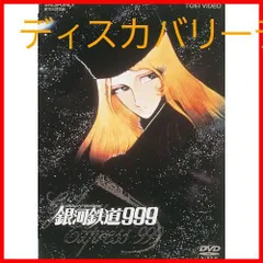 難聴・側弯症 スピード改善テクニック DVD 星野トチロー