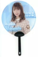 Item thumbnail for item 8798a850-163b-4bf4-9c7a-ef505c10b16a