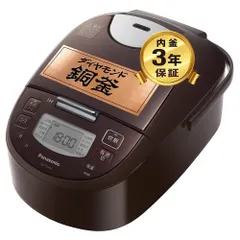 Panasonic】パナソニック 5.5合 2段IH ジャー炊飯器 ダイヤモンド銅釜 