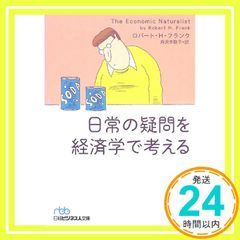 Item thumbnail for item f47690c3-f02f-47c8-bb25-0f7521341f90