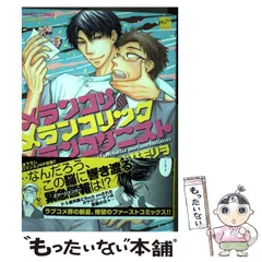 2024年最新】コリックの人気アイテム - メルカリ