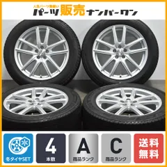 【送料込】スバル SJ フォレスター XV スタッドレス 225/55R18 スタッドレス フォレスター SJ 18のおすすめ人気商品一覧 通販 - Yahoo
