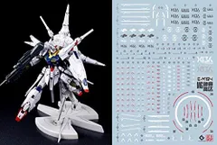 2024年最新】MG 1/100 プロヴィデンスガンダムの人気アイテム - メルカリ