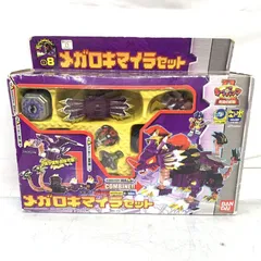 メガロキマイラセット キーボッツ 希望の紋章 美品 欠品なし 箱