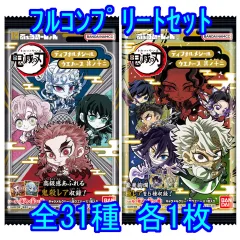 【中古】コレクションシール ◇にふぉるめーしょん 鬼滅の刃ディフォルメシールウエハース 其ノ十二[2753162] フルコンプリートセット